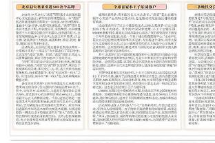 戈登仅出手两次！沃格尔：阵容发生了很多变动 我们还在不断调整